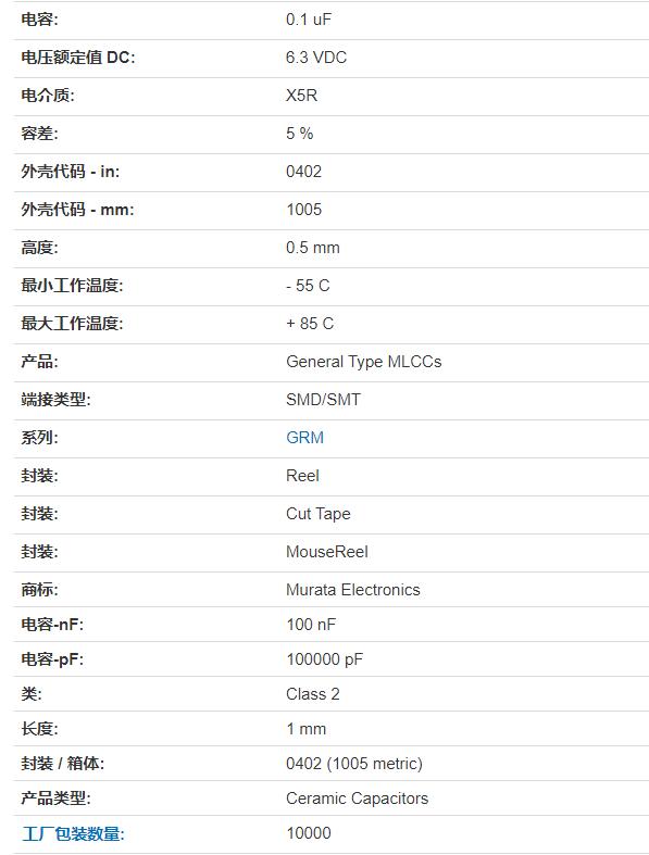 Murata村田品牌系列授權代理電容GRM155R60J104JA01D